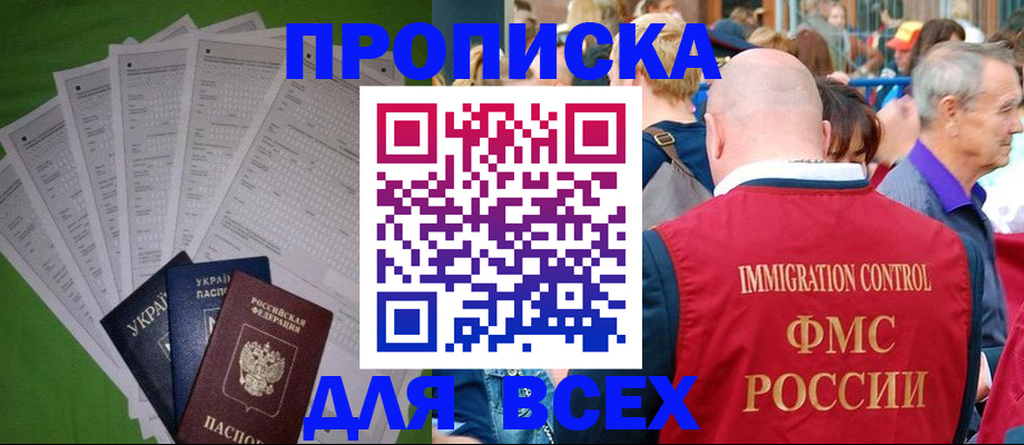 найти адрес прописки в Тульской области