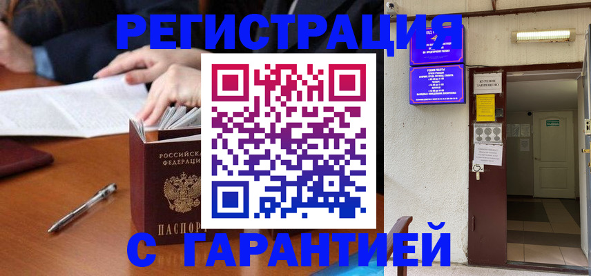 регистрация для школы в Тульской области